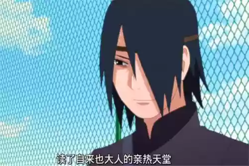 火影土豪阵容(火影忍者手游最强阵容)插图6