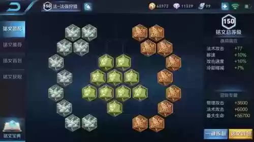 不死回流阵容(再苟一步无尽模式最强阵容)插图6
