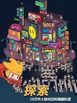 梦境阵容侦探(梦境侦探攻略全部关卡)插图2