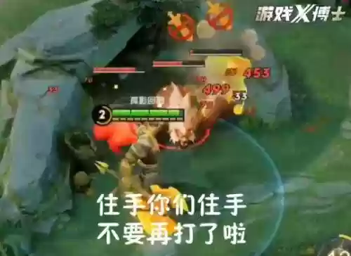盘古罚站阵容(盘古对抗路最强出装)插图1