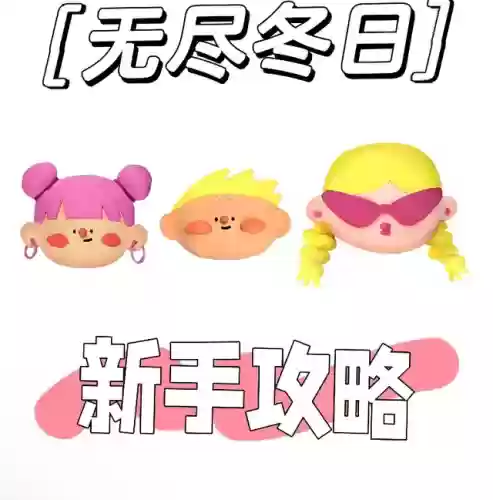 阵容搭配升级(最佳阵容号码技能进阶图)插图1