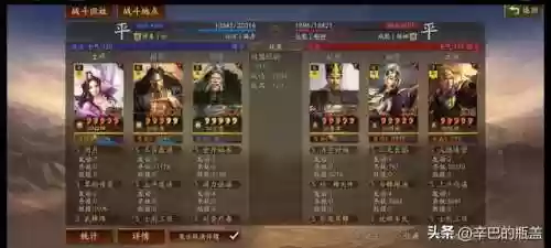 张角打野阵容(张角最强阵容不考虑共存)插图12