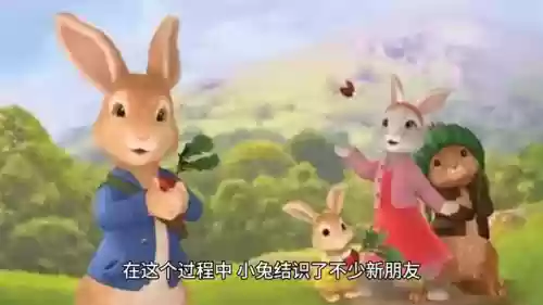 小兔试炼阵容(英雄的试炼阵容推荐)插图2