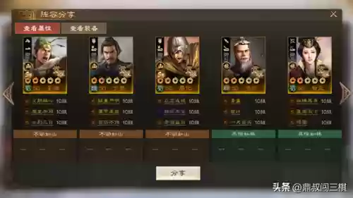 荀彧开荒阵容(率土之滨荀彧夏侯惇开荒)