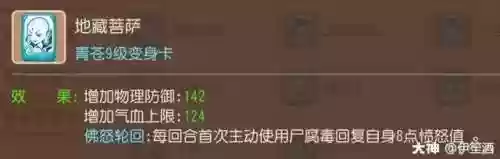 老鼠阴间阵容(三国杀阴间组合)插图22