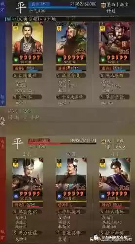 刘备虎卫阵容(夏侯惇刘备阵容最强搭配)插图6