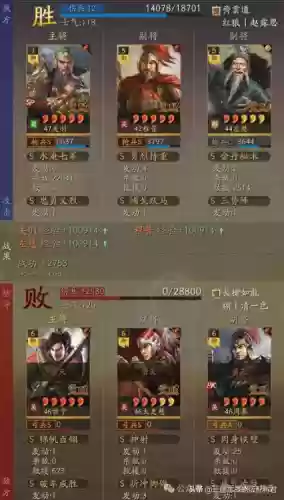 左慈 阵容(适合左慈的战法)插图4