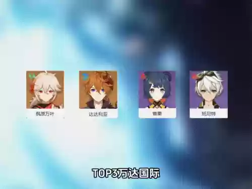 草核爆阵容(胡桃核爆队阵容)