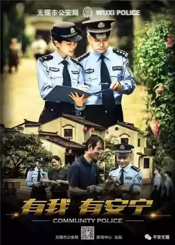 警察场阵容(警察巡警模拟器下载)插图4