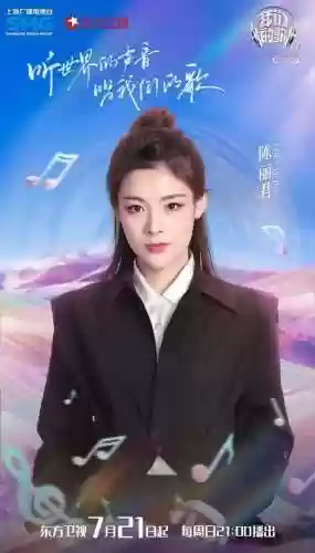 舞台部阵容(舞台部gogo是什么)