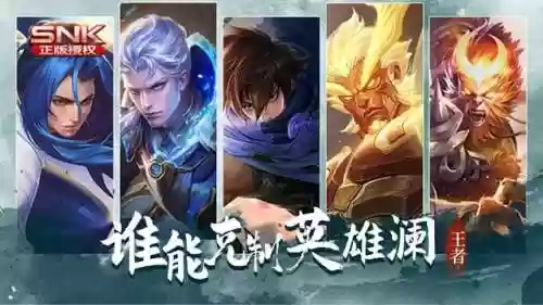 盘古克制阵容(王者荣耀什么英雄克制盘古)