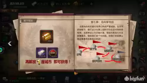 装甲围城阵容(死亡突围军人阵容)插图2