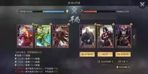 单核孙策阵容(孙策孙坚最强阵容)插图5