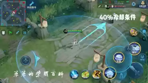 西施对线阵容(西施连招技巧顺序)插图6