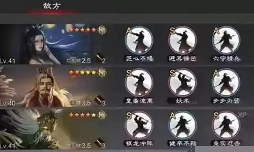马超阵容搭配 率土之滨