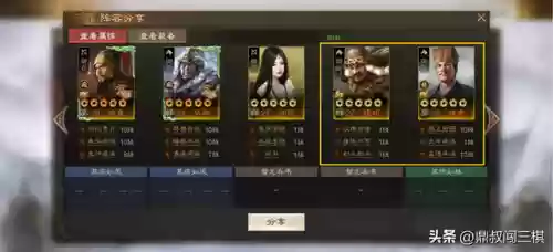 郭嘉通关阵容(适合郭嘉的战法)插图2