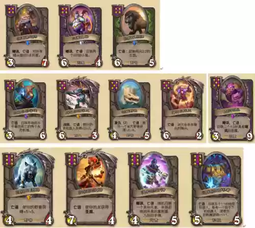 阴森巨蟒阵容(八岐大蛇神罚阵容平民)插图2