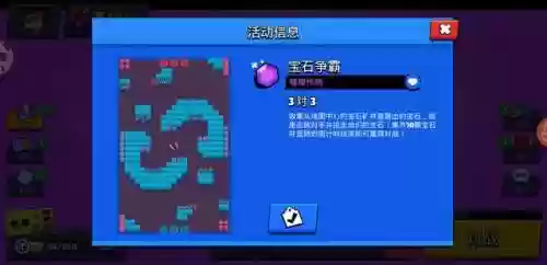 嗖嗖作响阵容(萌将轰轰轰最强阵容)插图1