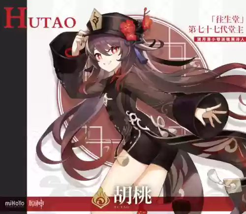 深渊常备阵容(原神深渊配队推荐平民)插图5