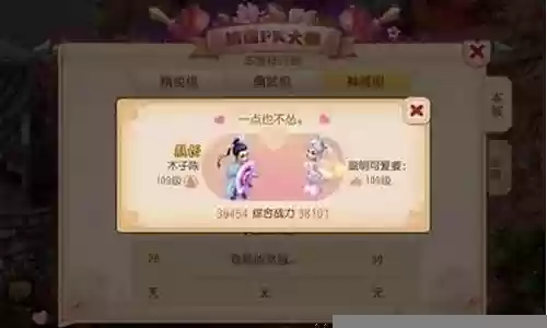 最佳情侣阵容搭配