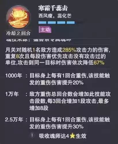 赏金阵容解析(赏金赛用什么英雄好打)插图8