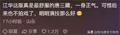 圣僧最强阵容(自在西游阵容推荐排行)插图13