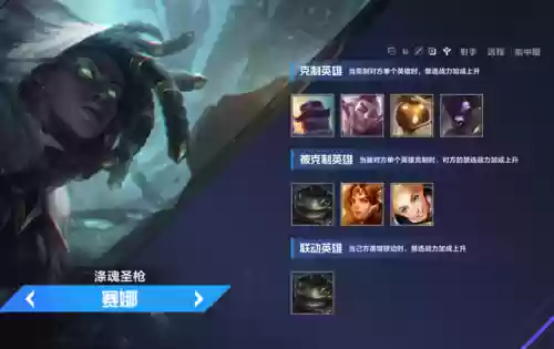 泰坦联盟阵容(漫威终极联盟3阵容推荐)插图11 泰坦联盟阵容(漫威终极联盟3阵容推荐)插图11
