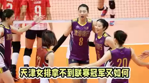 首发阵容排球(排球少年各个队伍)插图6