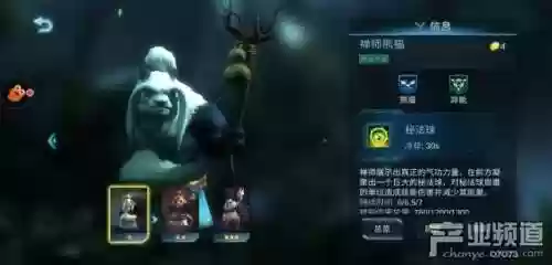 赤潮 新手阵容(赤潮神族最强阵容)插图5
