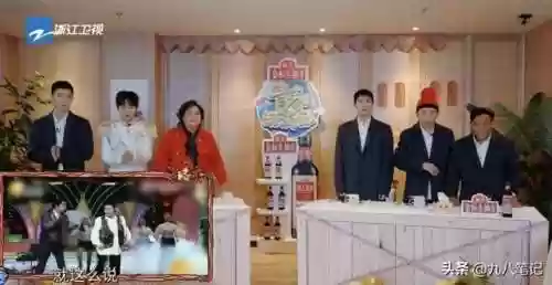 春游阵容感(春游队名和口号大全)