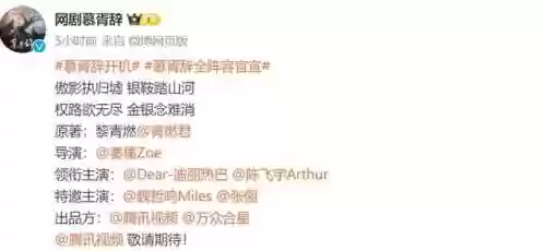 黑衣队阵容(吉林北山黑衣队队长19年视频)插图12