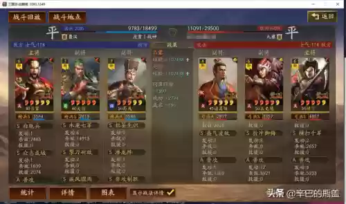 双关羽阵容(平民关羽怎么搭配)插图12