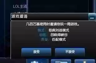 新区男爵阵容(男爵领地是哪个区)插图6