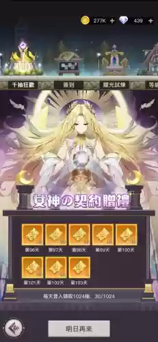 烈火战记阵容(火源战纪最强阵容推荐)插图7