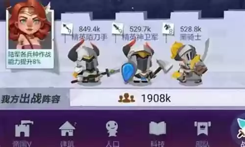 火器时代阵容搭配