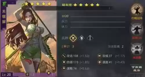 率土之滨禁卫阵容(率土之滨最新阵容)插图1