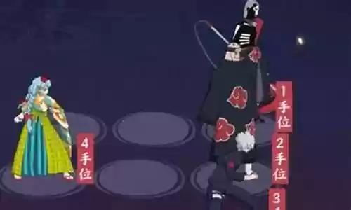 火影体能试训阵容搭配