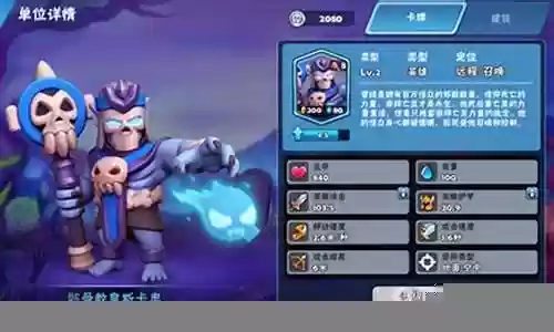 种族争霸阵容搭配