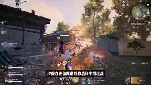 武田迦南阵容(克罗地亚阵容)插图3