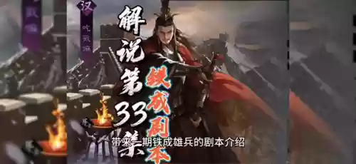 爆头军士 阵容(率土之滨爆头军士最新消息)