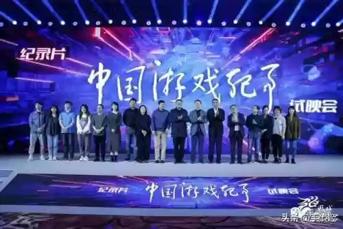 游戏春晚阵容(迎新晚会游戏大全和游戏规则)插图1