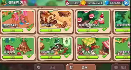勇气饼干阵容(饼干人王国阵容搭配)插图7
