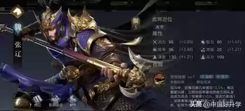 华雄新阵容(华雄的阵容搭配方案)插图15
