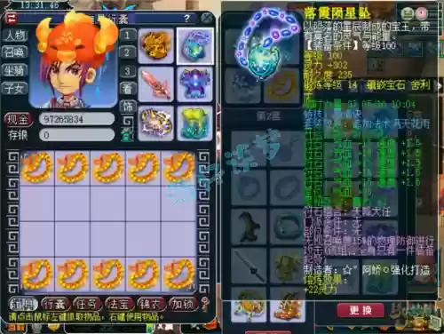 大唐国标阵容(大魏骑t0最强阵容一览表)插图2