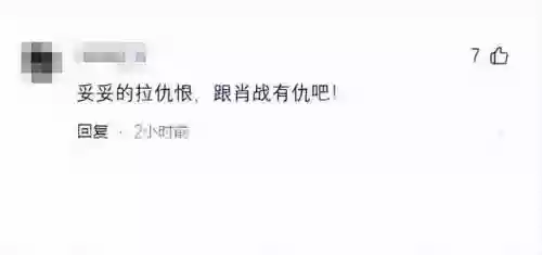 晚会阵容卡(阵面对决群星卡表)插图6
