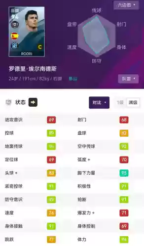 模型高大阵容(组合模型1下载)插图4