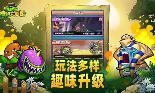 大批僵尸阵容搭配