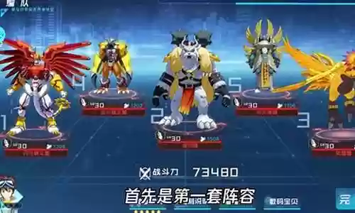 数码宝贝声优阵容搭配