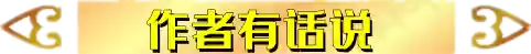 热门游侠阵容(元气骑士前传游侠搭配)插图22