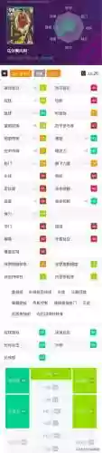 实况新秀阵容(实况足球平民最佳阵容)插图10 实况新秀阵容(实况足球平民最佳阵容)插图10